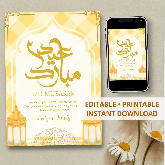 Soft Yellow Eid Mubarak Card with Islamic Arch Feiertagskarte (Von Creator hochgeladen)