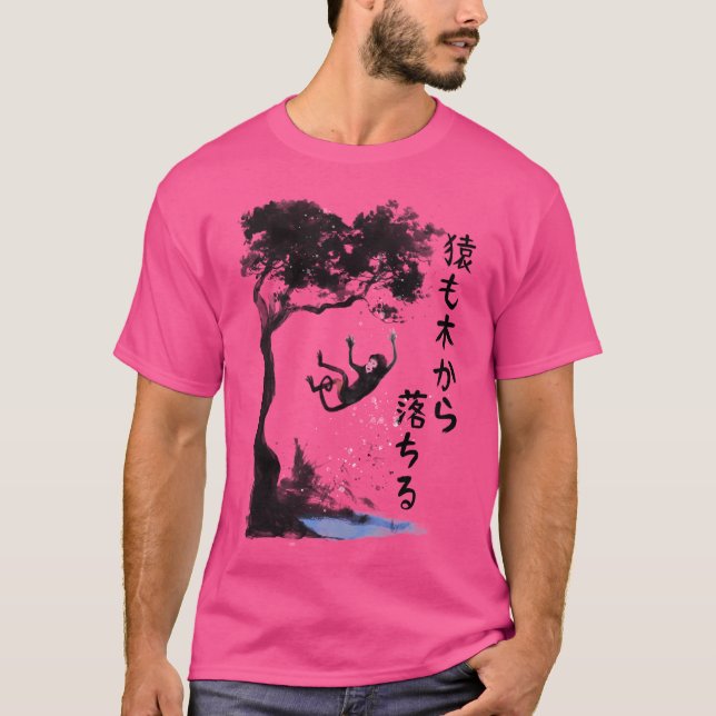 Sogar die Affen fallen von den Bäumen () T-Shirt (Vorderseite)