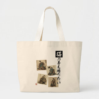 "Sogar die Pfoten einer Katze" japanische Katzenku Jumbo Stoffbeutel