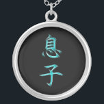 Sohn-japanisches Kanji-Kalligraphie-Symbol Versilberte Kette<br><div class="desc">Für eher wie dieses Besuch Über diesen Entwurf: Kanji sind die adoptierten logografischen (oder ideaographic) chinesischen Schriftzeichen, die im modernen japanischen Schreibenssystem benutzt werden. Der japanische Ausdruck "Kanji" für die chinesischen Schriftzeichen bedeutet buchstäblich "Han-Charaktere" und ist der gleiche schriftliche Ausdruck in der chinesischen Sprache, zum sich auf des Charakterschreibenssystems "hanzi...</div>