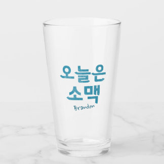 Soju et bière 소 맥 verre