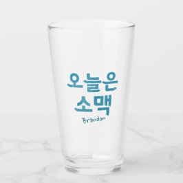 Soju und Bier 소 맥 Glas