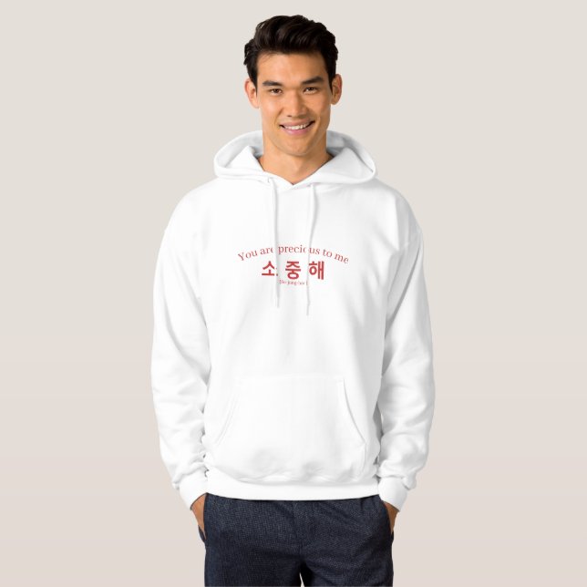 Sojunghae Precious You Korean Hangul Typography Hoodie (Vorne ganz)