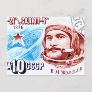 Sojus 21 postkarte