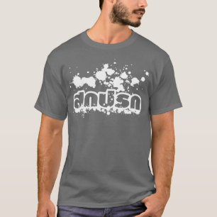 Sokkaprok/schmutziges im thailändische T-Shirt
