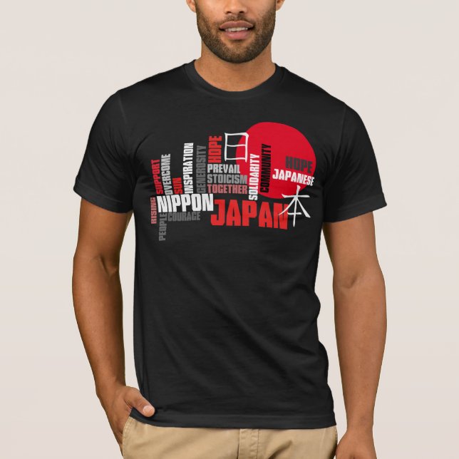 Solidarität mit Japan-, Mut-und T-Shirt (Vorderseite)