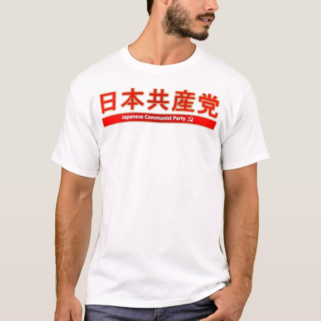 Solidarität mit Japan-T - Shirt (Vorderseite)