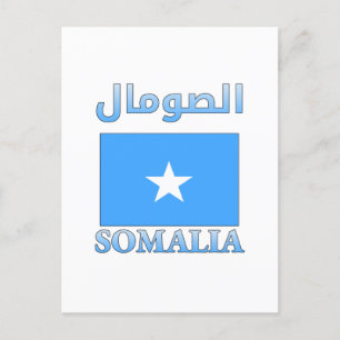 Somalia-Flagge ا ل ص و م ل arabisch & englisch Wor Postkarte