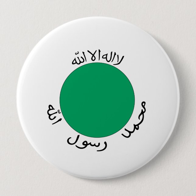 Somaliland Button (Vorderseite)