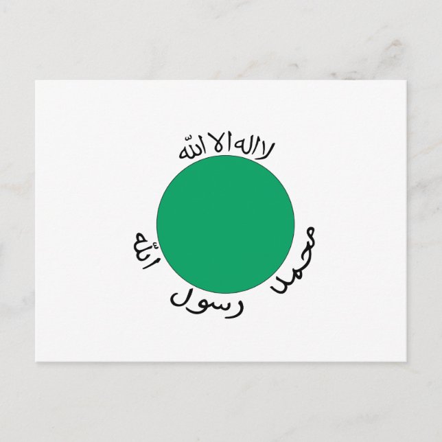 Somaliland Flag Postkarte (Vorderseite)