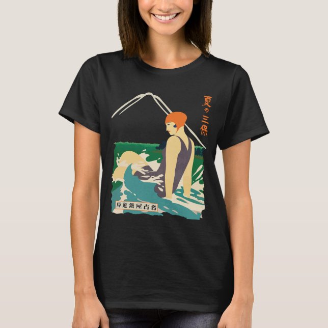 Sommer auf der Halbinsel Miho, Japan T-Shirt (Vorderseite)