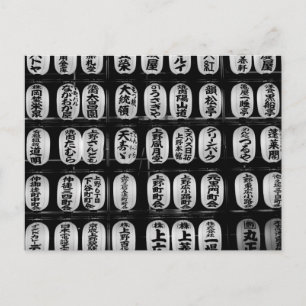 Sommerfest Laternen: Tokio Postkarte