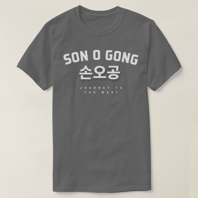 Son O Gong schwarze Version T-Shirt (Design vorne)
