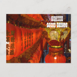 Songshan Ciyou Temple in Taipei Taiwan Postkarte