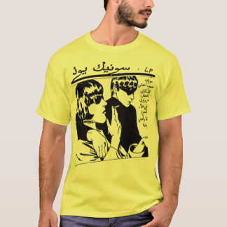 Sonic Youth | Music Men Tshirt