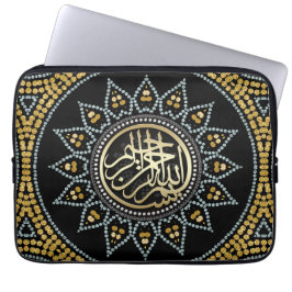 Sonnenblume Bismillah Arabische Kalligrafie Laptopschutzhülle