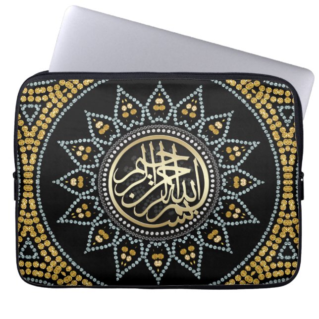 Sonnenblume Bismillah Arabische Kalligrafie Laptopschutzhülle (Vorderseite)