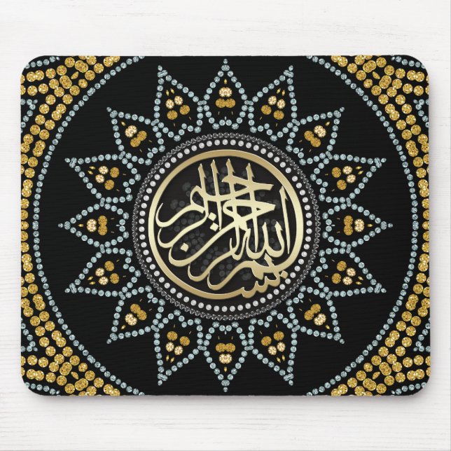 Sonnenblume Bismillah Arabische Kalligrafie Mousepad (Vorne)