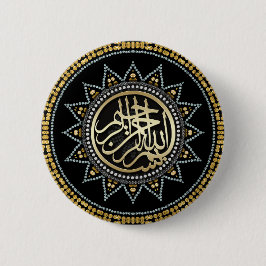 Sonnenblume Bismillah arabisches Button