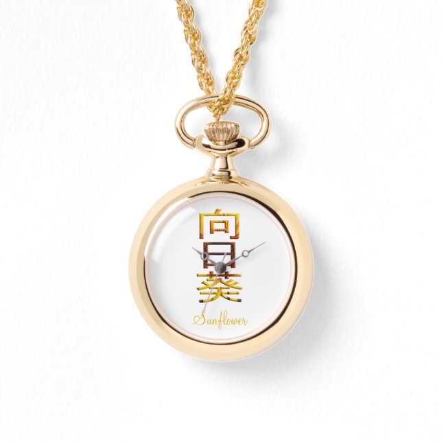 Sonnenblume im japanischen Kanji Himawari Armbanduhr (Vorderseite)