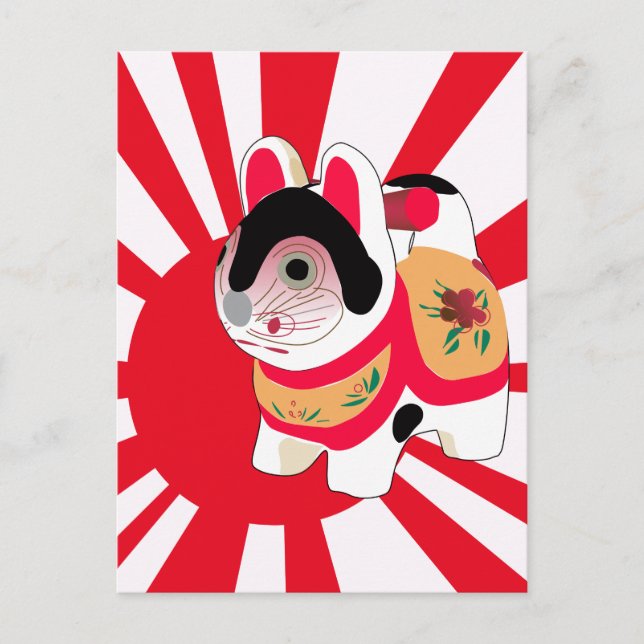 Sonnenstrahlen kawaii Cartoon kitty japanese Lucky Postkarte (Vorderseite)
