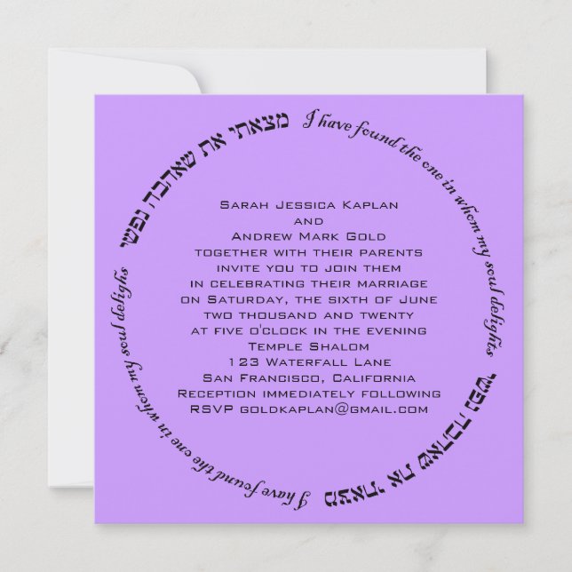 Soul Delight Hebräisch Jüdische Hochzeit Lila Lave Einladung (Vorderseite)