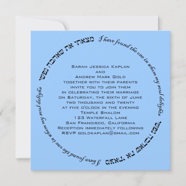 Soul Delights Hebräische Jüdische Hochzeit Blau Einladung (Vorderseite)