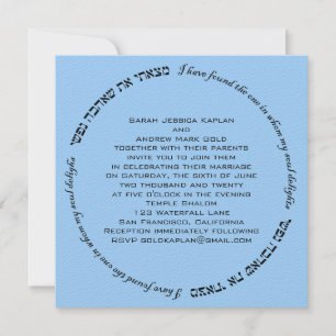 Soul Delights Hebräische Jüdische Hochzeit Blau Einladung