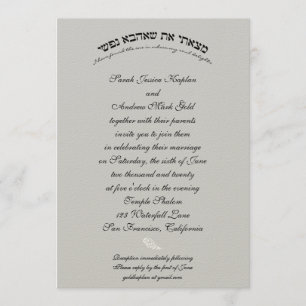 Soul Delights Hebräische Jüdische Hochzeit Silberg Einladung