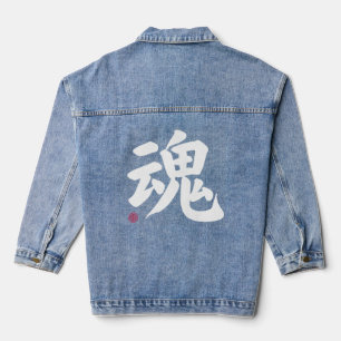 Soul Kanji in japanischem Buchstaben Japan Symbol  Jeansjacke