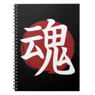 Soul Kanji Symbol Japanische Kalligrafie Notizblock