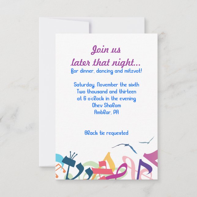 SOUNDS DER TORAH BAT Bar Mitzvah Party Card Einladung (Vorderseite)