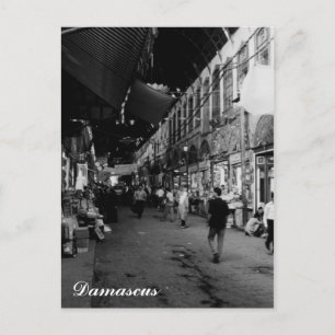 Souq Al hamdi Postkarte