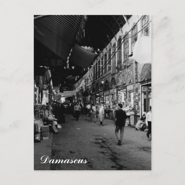 Souq Al hamdi Postkarte (Vorderseite)