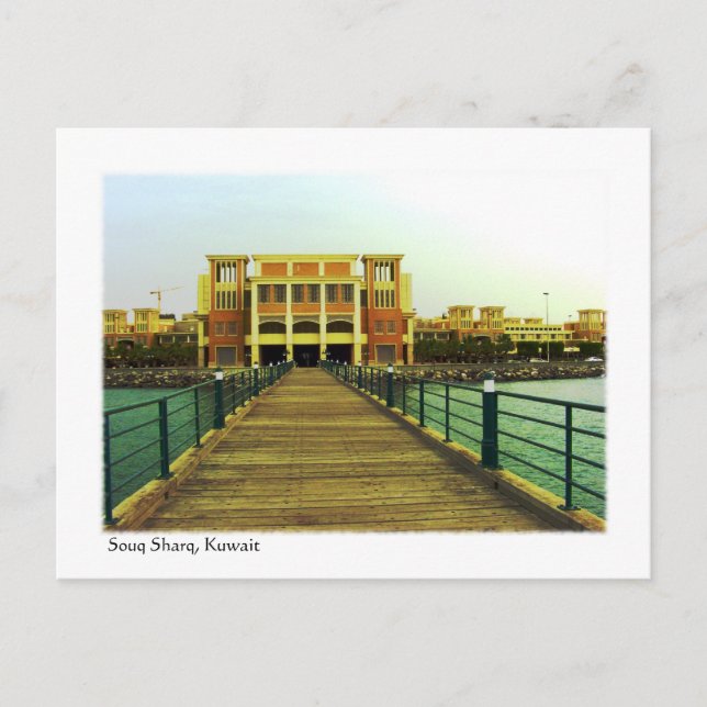 Souq Sharq, Kuwait (2007) Postkarte (Vorderseite)