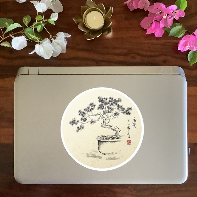 Sous ma garde - Sticker (Créateur téléchargé)