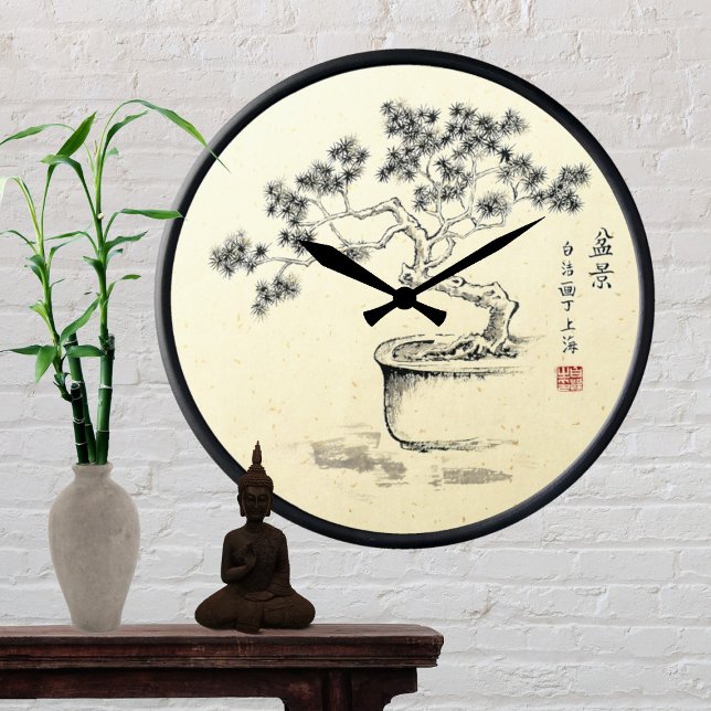 Sous mes soins - Horloge (Créateur téléchargé)