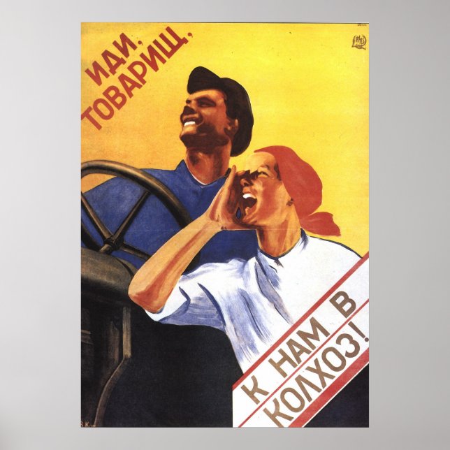 Soviet Poster (Vorne)