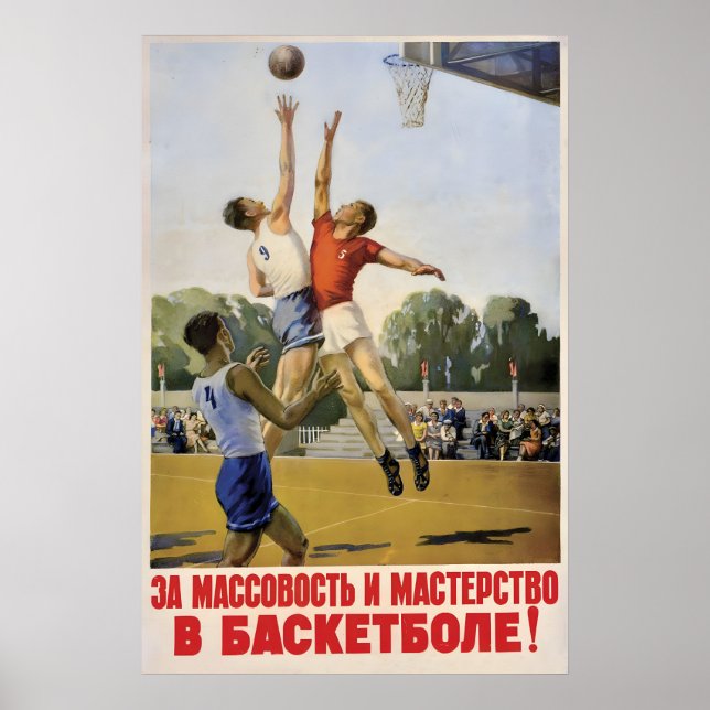 Soviet Sports Poster For greatness and skills in (Vorne)