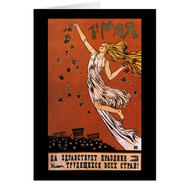 Soviétique (Devant)