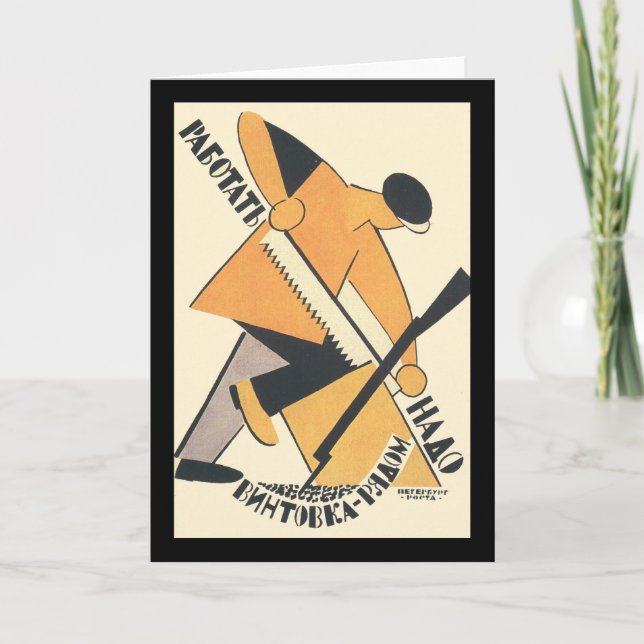 Sowjet Karte (Vorderseite)