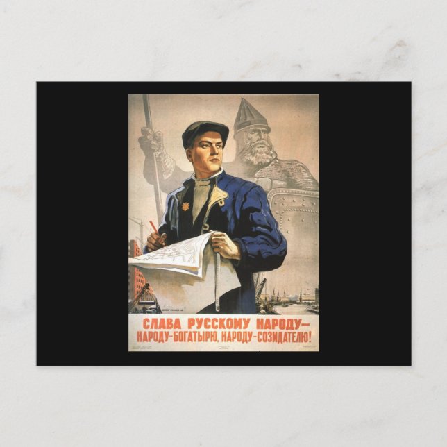 Sowjet Postkarte (Vorderseite)