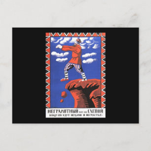 Sowjet Postkarte