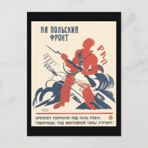 Sowjetisch Postkarte