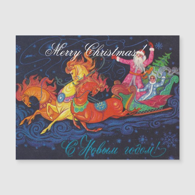 Sowjetische Begrüßung mit dem Weihnachtsmann und d Magnetkarte (Vorderseite)