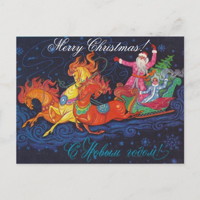 Sowjetische Begrüßung mit dem Weihnachtsmann und d Postkarte (Vorderseite)