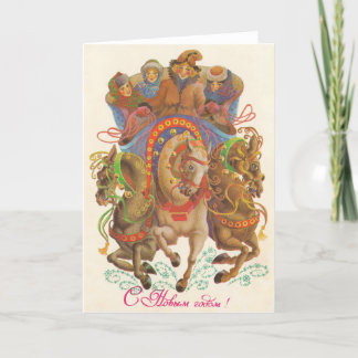 Sowjetische Karte mit der Neujahrskavallerie