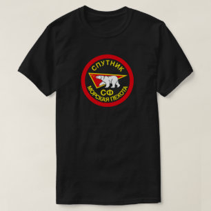 sowjetische Marine Infanterie SPUTNIK T-Shirt