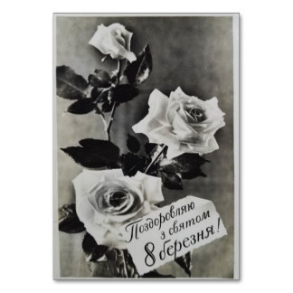 Sowjetische Postkarte mit einem Strauß an Rose Tischnummer