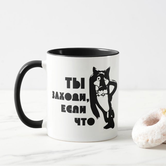 Sowjetischer Cartoon einmal nach einer HundeTasse Tasse (Mit Donut)